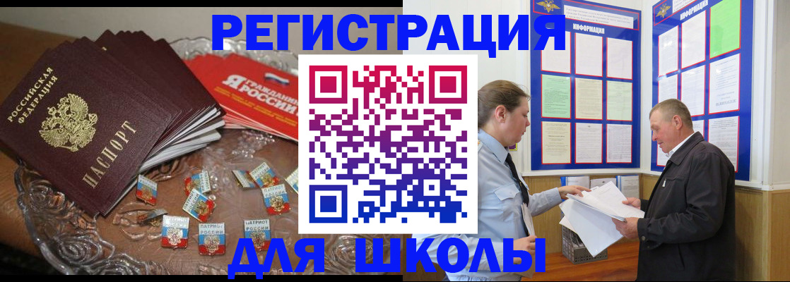 регистрация в Морозовске