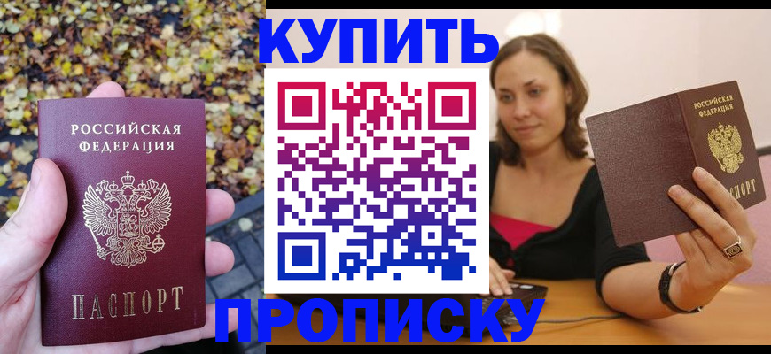 регистрация для дет. сада в Морозовске